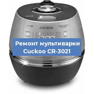 Замена платы управления на мультиварке Cuckoo CR-3021 в Санкт-Петербурге